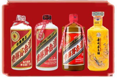 临汾烟酒回收贵州茅台酒.jpg